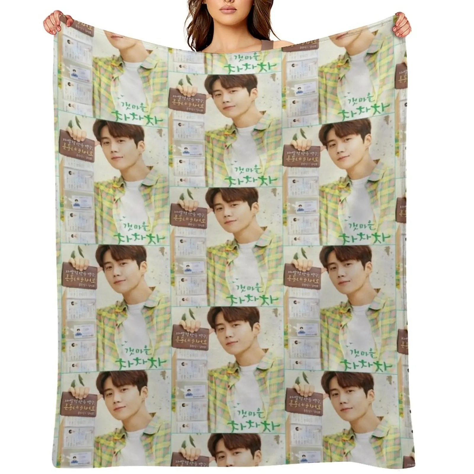 

Hometown cha cha cha - kdrama Throw Blanket Weighted Extra Large Throw Soft Picnic Blankets