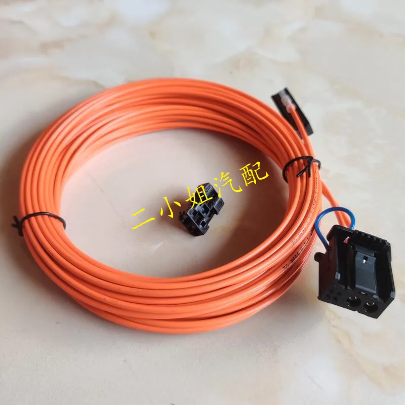 500cm b enz sound of berlin optical fiber harness B mw amplifier to host optical fiber cable L7 Harman kardon fiber optic cable