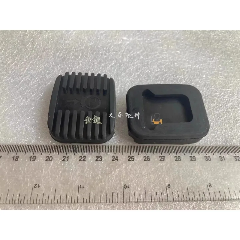 Applicable to Forklift clutch brake pedal rubber pad 31319-20540-71 46165-26660-71