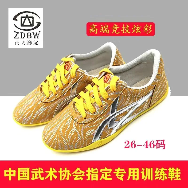أحذية فنون الدفاع عن النفس المهنية للرجال والنساء مصمم أحذية الكونغفو للجنسين مريحة تاي تشي حذاء المطاط الووشو الأزواج