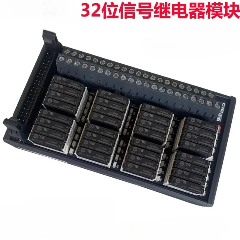 (Applicable to original SIRON Y449 Y448 Panasonic relay) Wide base 32-bit signal relay module 16-bit