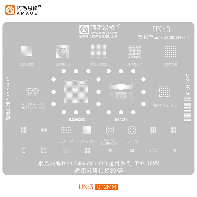 AMAOE UN3 BGA Reballing Stencil T820 UMS9620S CPU 0.12mm Tin Plating Network CPU Mobile Chip Repair Tin Plating Tool