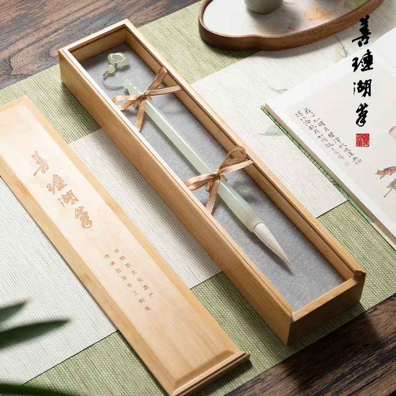 Shanlian Lake Pen, Ruyi, Xiuyu Brush Gift Box Set, Special for Calligraphy Supplies, Wolf Hao and Hao, Four Treasures