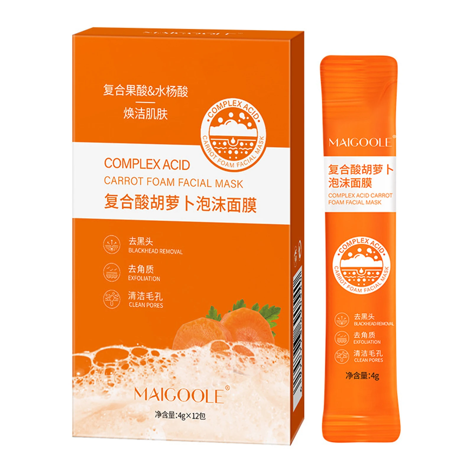 

Carrot Facial Mask Gentle Deep Cleaning Stay Up Brighten Whitening Skin Moisture Remove Yellowing Apply Cleaning Facial Mask