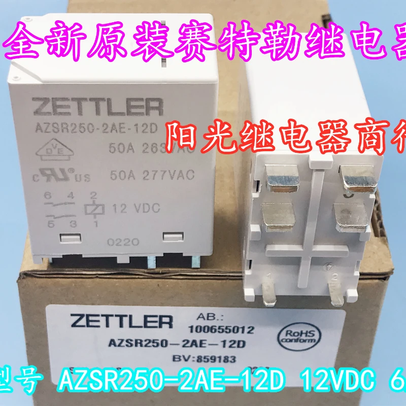 

（Brand New Original）1pcs/lot 100% original genuine relay:AZSR250-2AE-12D 50A 12VDC 12V 6pins