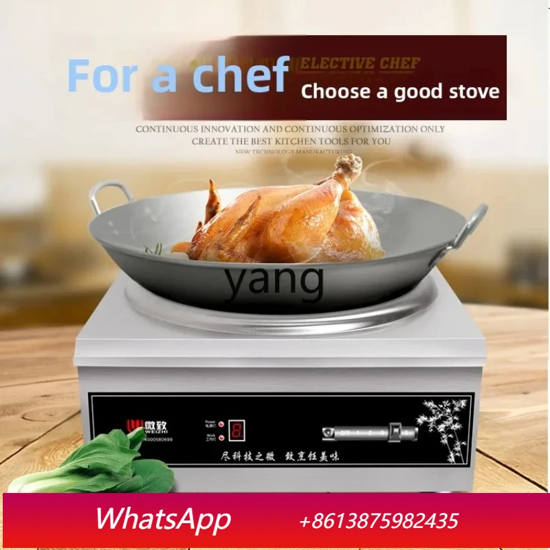 

cq commercial induction cooker high power concave electromagnetic stove hotel canteen kitchen