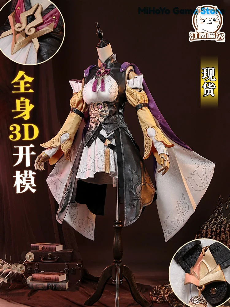 

Su Shang Honkai: Star Rail Jiangnan Meow Ci Cosplay Game Set Costumes Comic Con Party Xianzhou[Luofu] Sushang Cosplay Skin Gifts