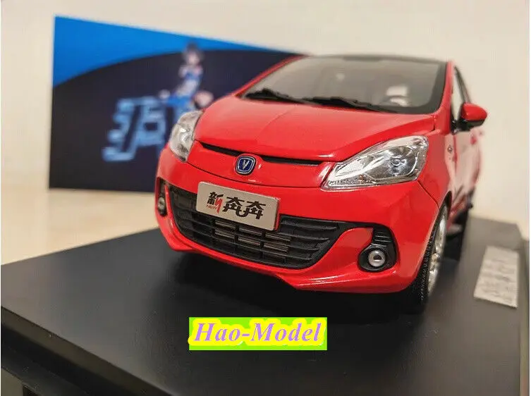 نموذج سيارة changan E-Star للأولاد والبنات ، سبيكة دييكاست ، معدن ، عرض الحلي ، مجموعة هوايات ، ألعاب حمراء ، هدايا للأطفال ،