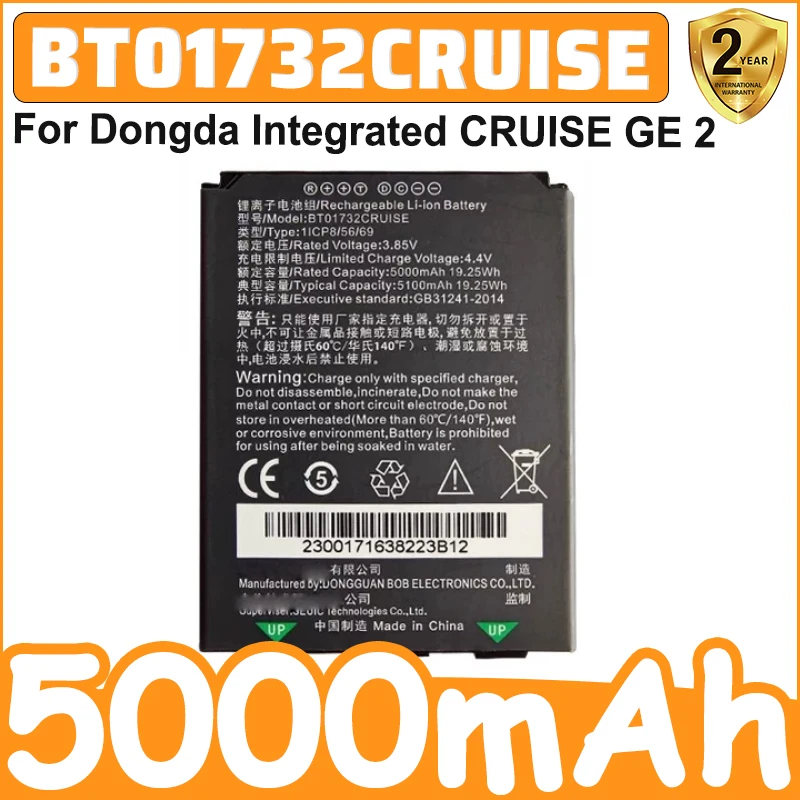 0 Cycle 5000mAh BT01732CRUISE Battery for Dongda Integrated CRUISE GE2 Barcode scanner