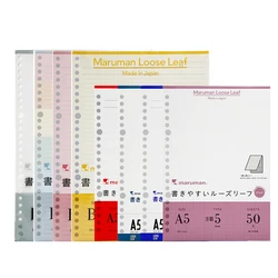 Japan Maruman Kurufit Loose Leaf  Paper Notebook Square Horizontal Line Blank Notebook Inner Core A5 B5 Color 26 Holes