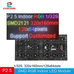 Best Price P2.5 320x160mm Full Color Indoor LED Panel Module 128x64 Pixel Display SMD2020 Light 32scan 1920 Refresh