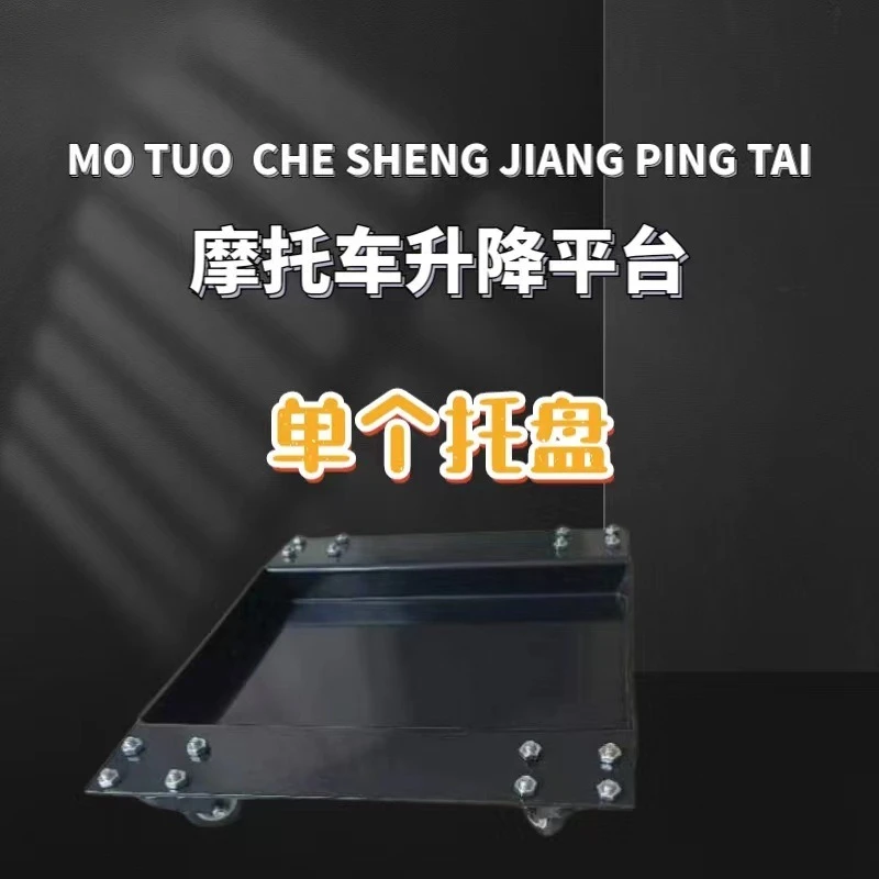 

Motorcycle lift, tray motorcycle lift accessories, motorcycle lift platform