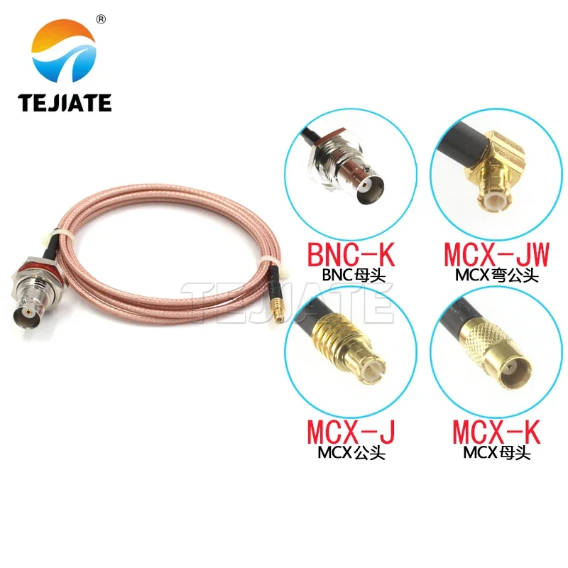 1PCS Mcx To Bnc Ada… - image