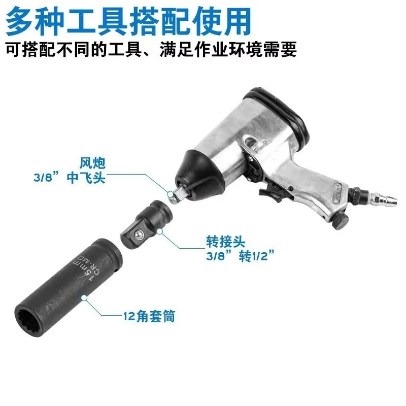 8pcs 1/2 Cr-Mo12 Angle Spline Socket Heavy-duty Tool 30-32-34-35-36mm H14-17-19 Pneumatic Impact Socket Set Mechanical Workshop