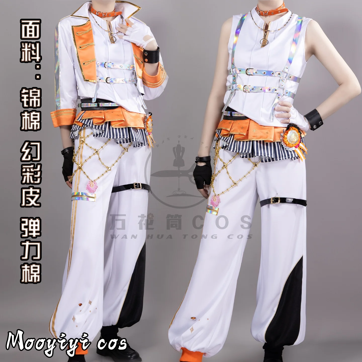 

Game PJSK Newly Shinonome Akito Cosplay costume Halloween Christmas Costume Role Men Size S-XL Suit Exquisite fabric