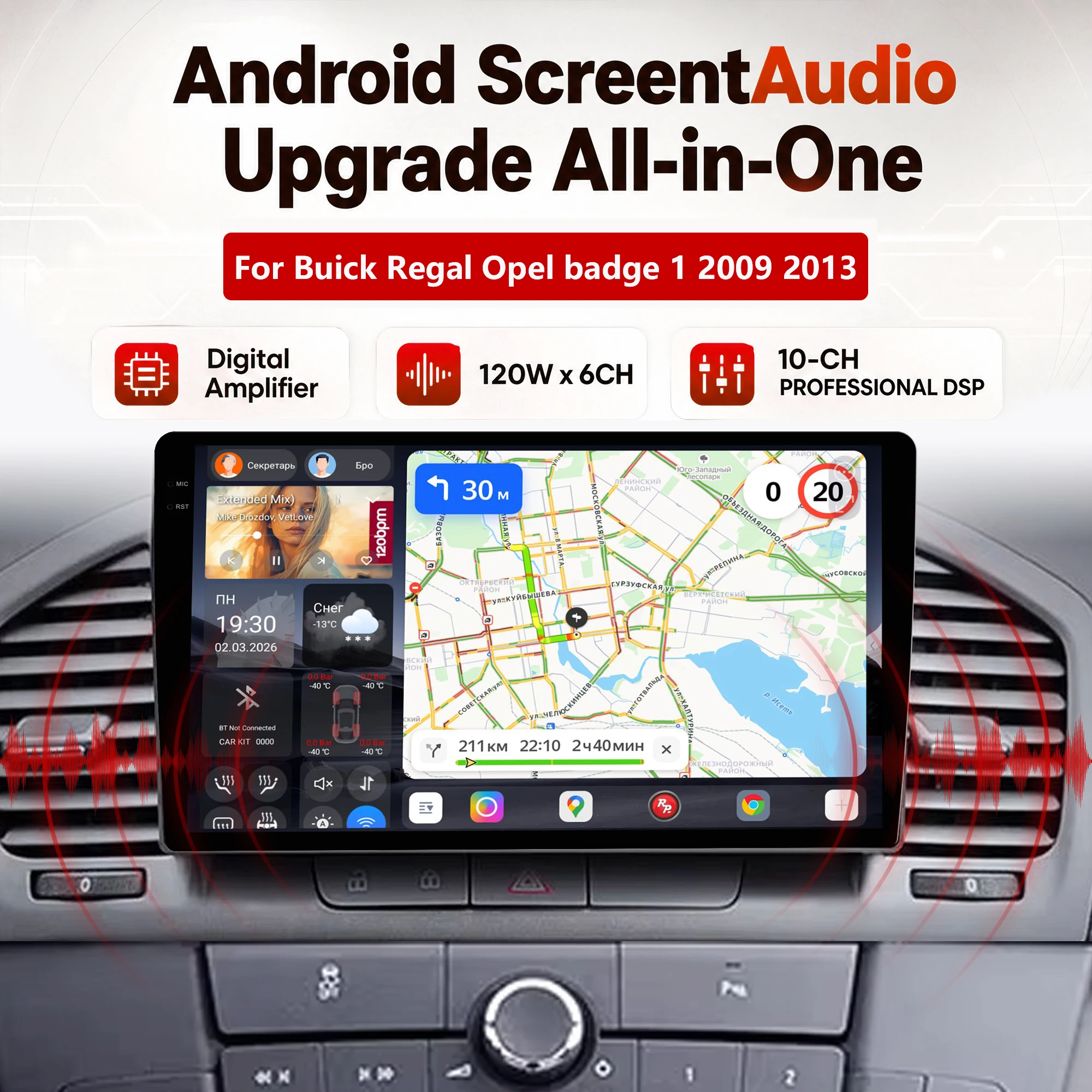 Redpower Katana 120W X 6CH Android Car Radio Player Screen for Buick Regal Opel badge 1 2009 2013 CarPlay Bluetooth Hi-Fi