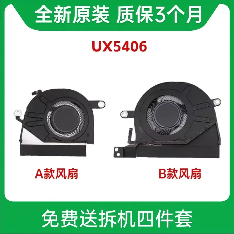 For Asus Lingyao 14 Air ASUS Zenbook S 14 16 UX5406 fan, cooling