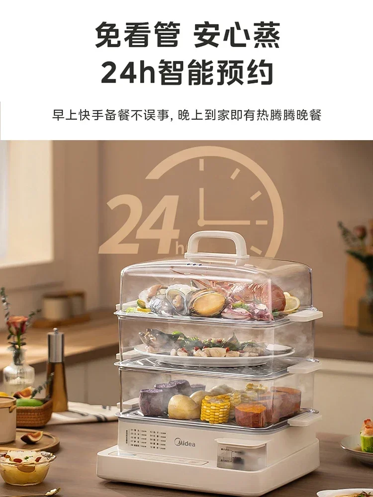Electric steam engine Multifunctional household three-layer multi-layer steam pot Large capacity electric steam engine