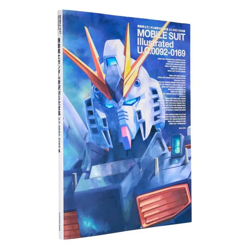 

Mobile Fighter New MS Complete Collection UC00920169 Mobile Suit Gundam Kadokawa Bookstore 9784041091456 Book