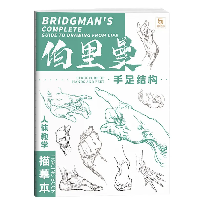 

Bridgman's Human Figure Drawing Sketchbook Figure Dynamic Structure Self-Learn Drawing for Beginners Art Painting Practice Book