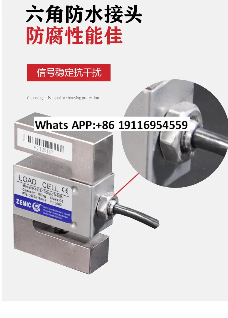 الأصلي AVIC بلازا القياس الكهربائي H3-C3 عالية الدقة S-نوع استشعار وزن الضغط 200 كجم وحدة مقياس قادوس #3