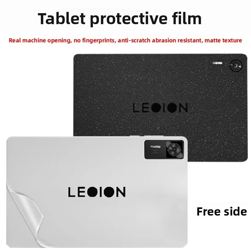 for 8.8-inch Lenovo Legion Y700 tablet fourth and third generation computer stickers, body shell skin, vinyl protective film