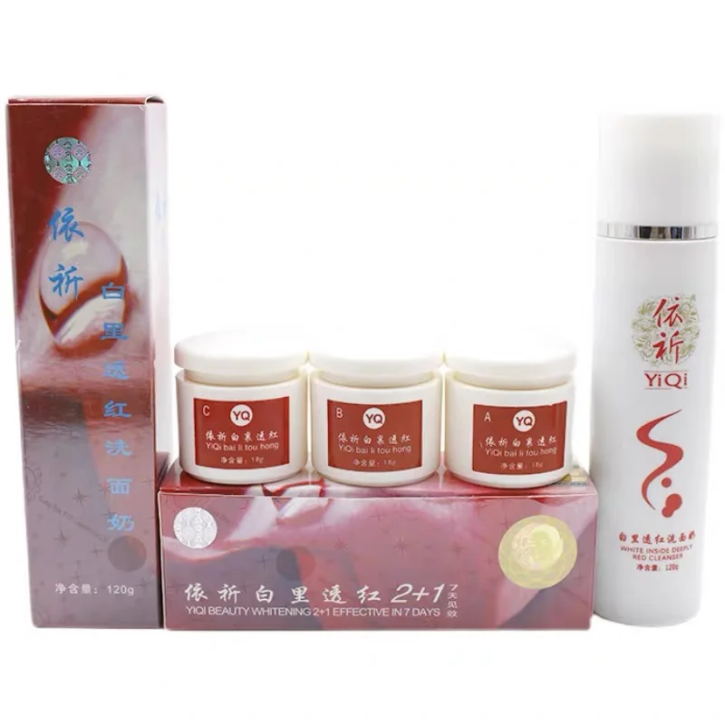 Snow Radiant Skin Care Set Hydrating Moisturizing Brightening Facial Kit Create Natural Pink White Glowing Complexion Daily set