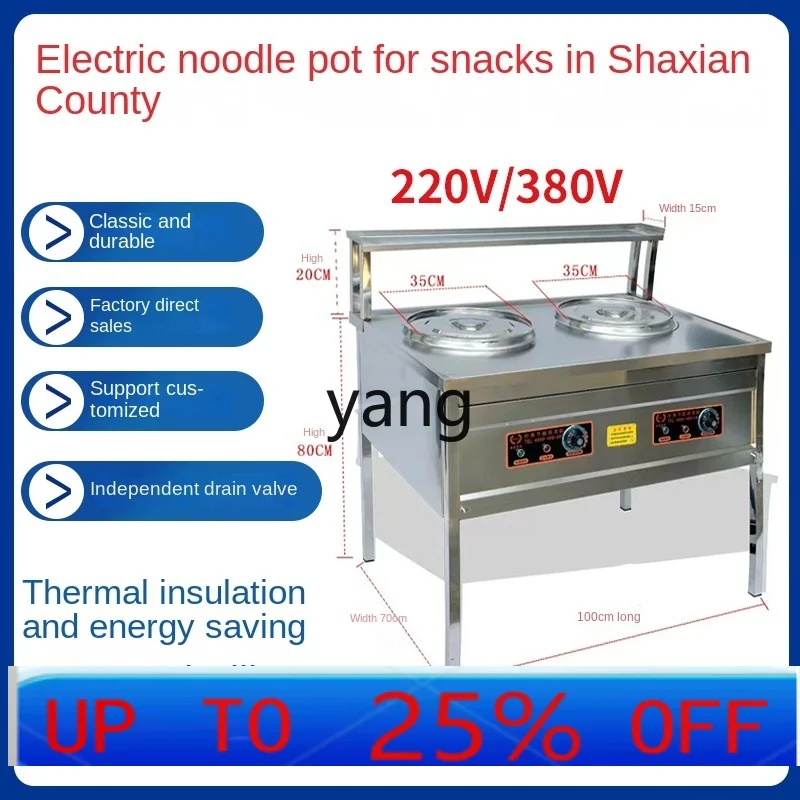 

YJQ Stove Noodle Cooking Stove Electric Noodle Pot Mandarin Duck Pot Noodle Cooking Kitchen Equipment