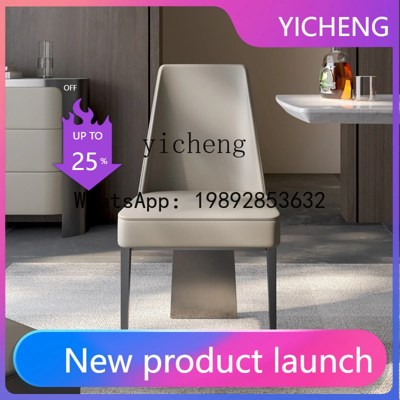 

X4 leather dining chair modern simple stainless steel chair light luxury minimalist artistic stool back chair