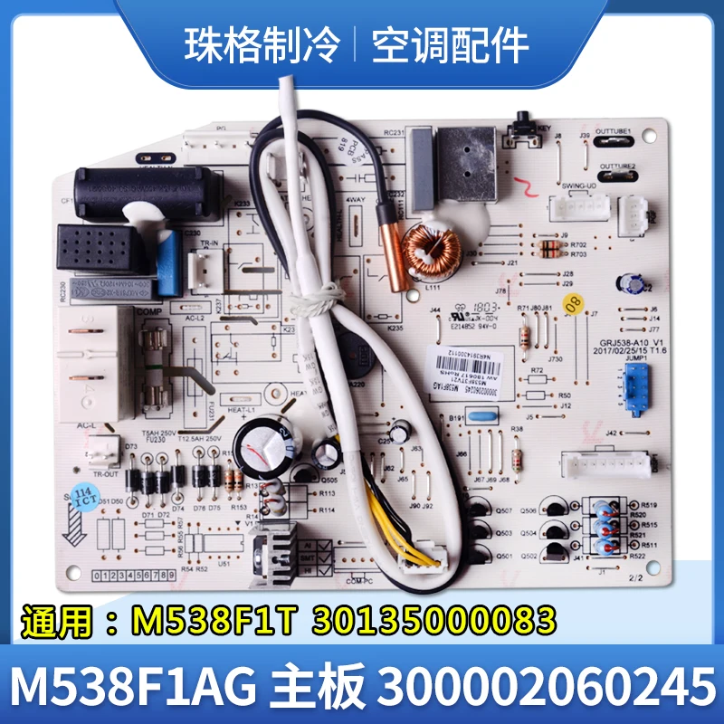 Air Conditioning Master Board Accessories 300002060245 M538f1ag Generation M538f1t 30135000083