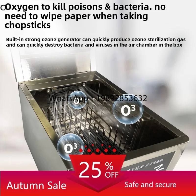 ZZ автоматическая коммерческая