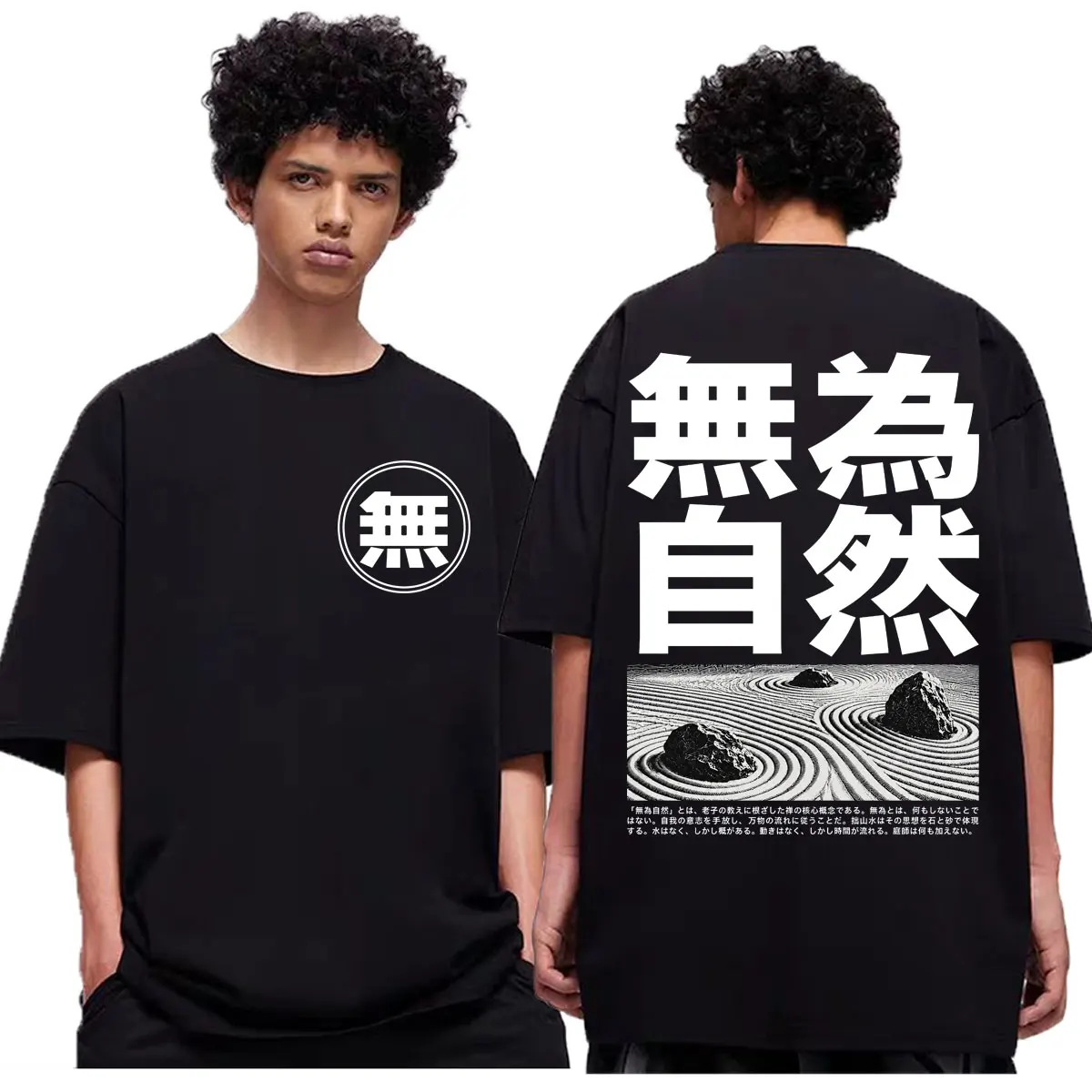 Zen Garden Japanese Streetwear T-shirts Men Women Fashion Vintage Short Sleeve T-shirt High Quality Cotton Oversized T Shirts