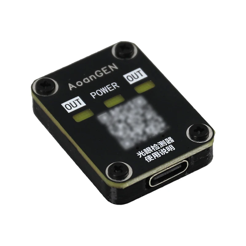 Photoelectric Switch Tester for Arcade Coin Mechanism - Open-Drain Output Sensor Detector with Type-C Power
