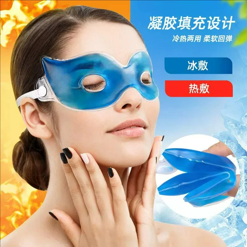 1/10pcs Summer Gel Cool Eye Mask Relieve Eye Fatigue Reusable Cooling Eyes Masks Skin Care Tool Office Eyes Care Home Relaxation view 6
