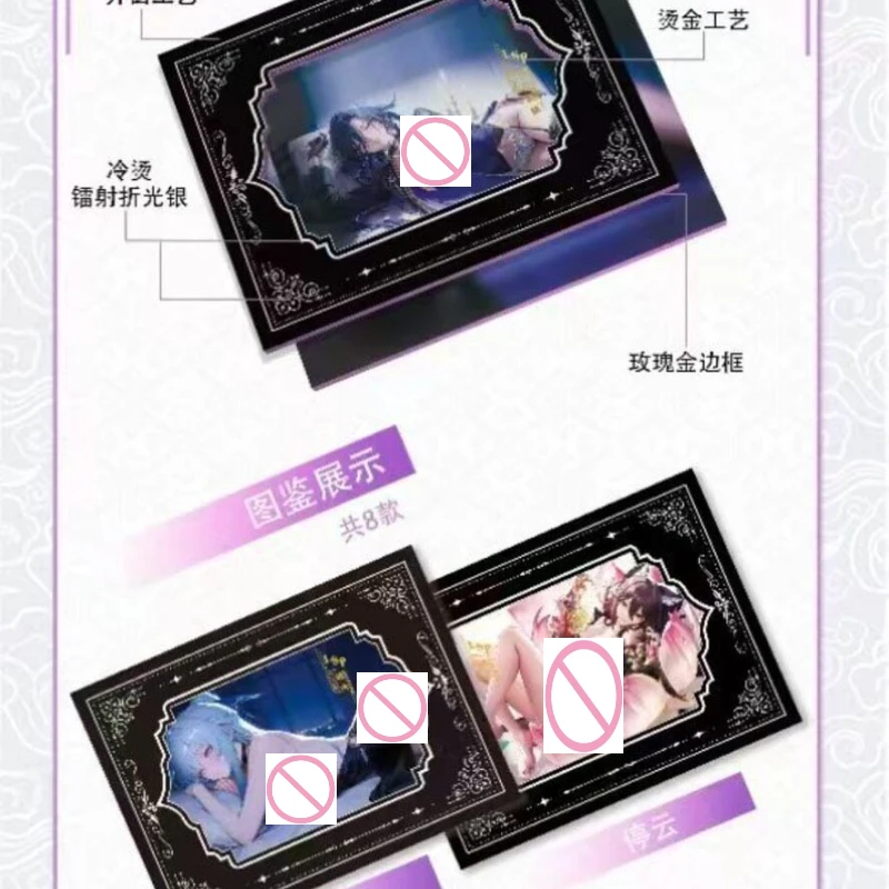 

Коллекционная акриловая карта Meicard Starry Horizon Vol.5, 63x88 мм, с блестками, голографическим эффектом и переливающимся узором «Богиня Ветра»