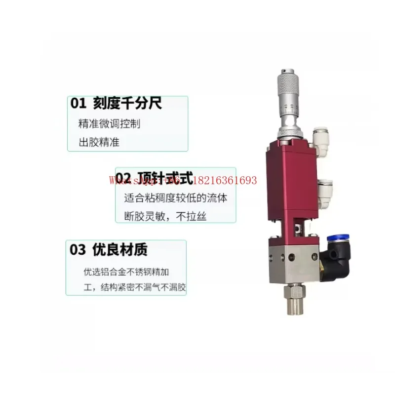 Limited Offer24 Thimble Type Precision Dispensing Valve UV Glue Ink Reinforced Thimble Dispenser Accessories Valve