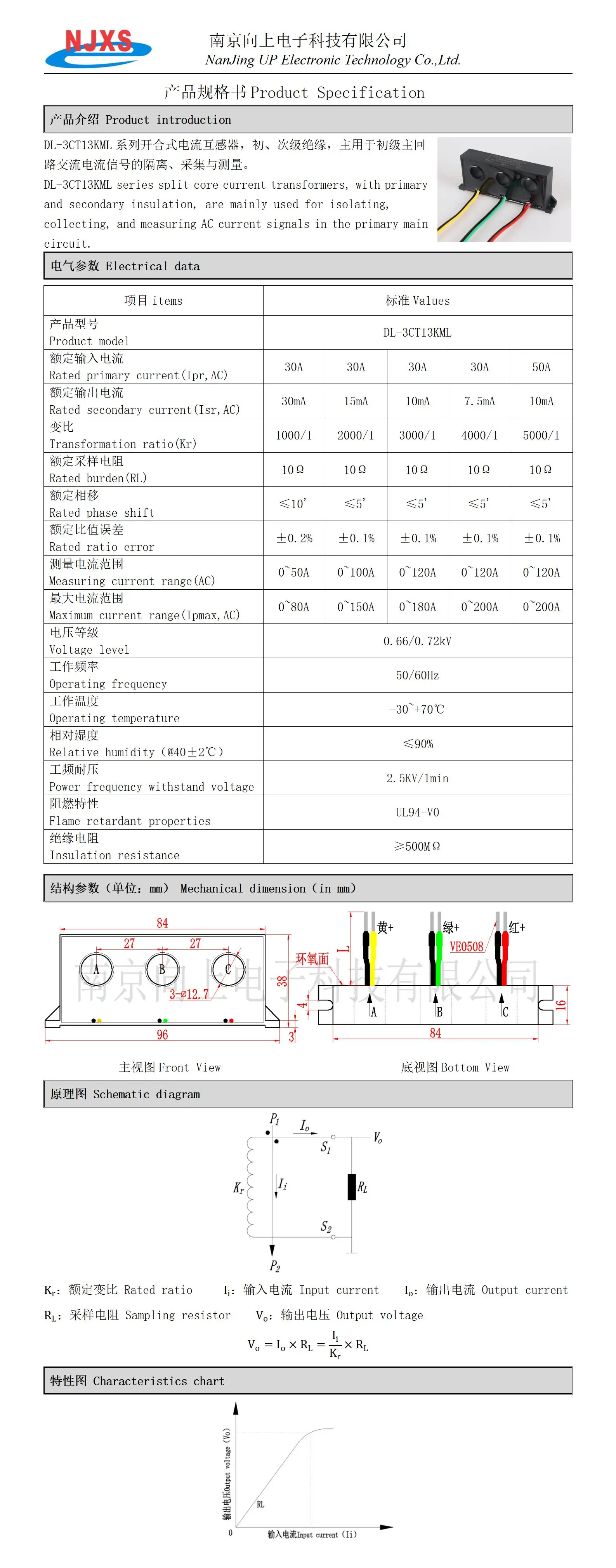 NJXSE DL-3CTKL 3 Phase Current Transformer 5A 10A 30A 50A 100A CT AC 1000/1 2000/1 3000/1 5000/1 Three-phase Current Transformer