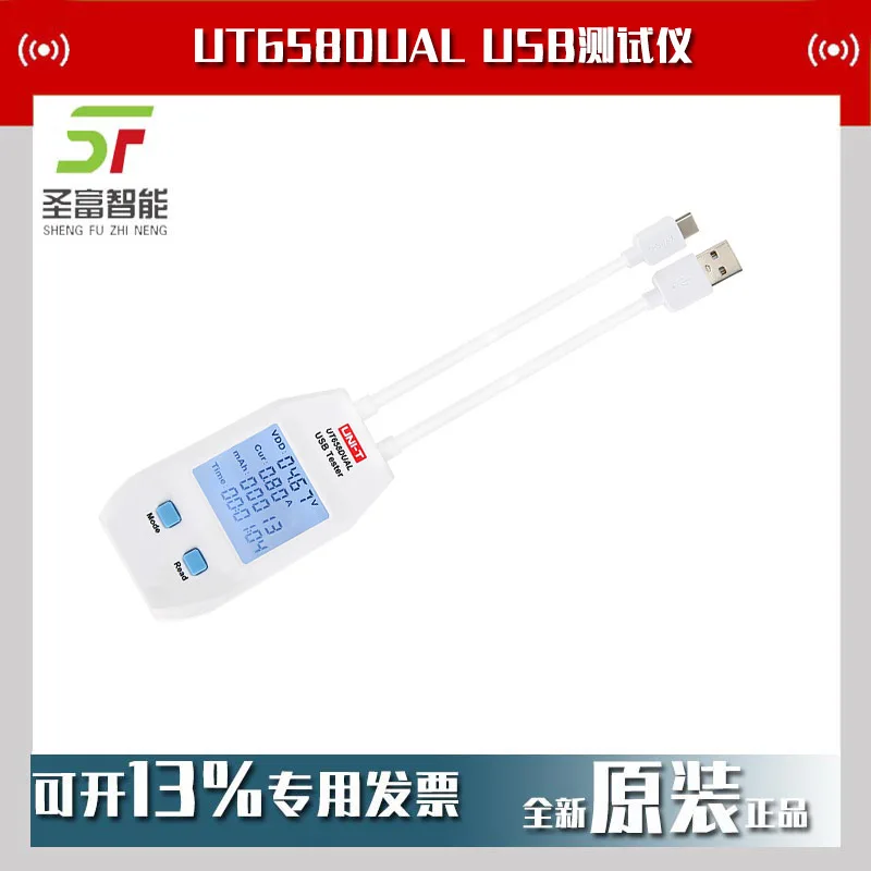 

2025 Ulide UT658D UAL mobile charging device current detector current voltage power USB tester