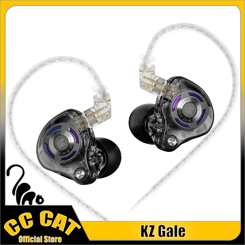 Kz Gale Wired Hifi … - image
