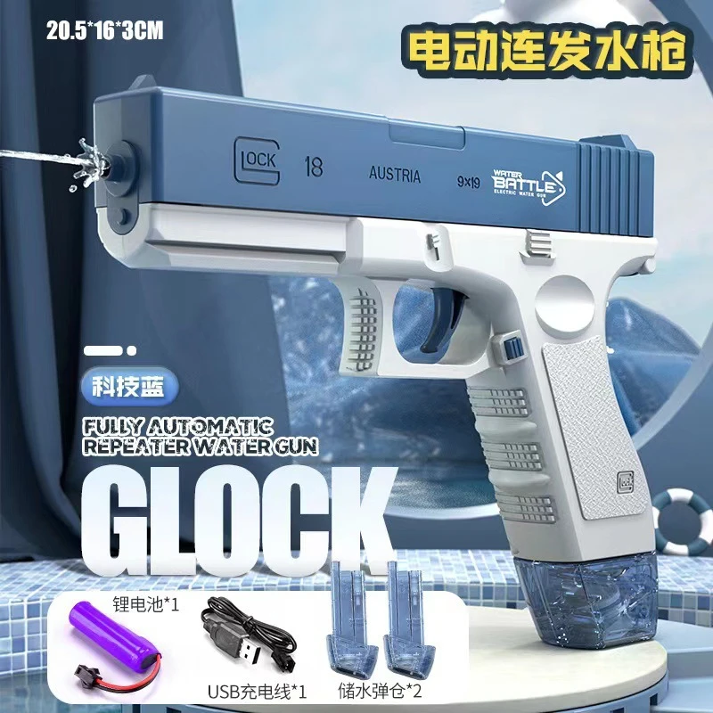 Pistola de água elétrica glock para crianças, brinquedo super imersão, alta capacidade, fogo rápido, água, ao ar livre, praia, piscina, verão, batalha de água