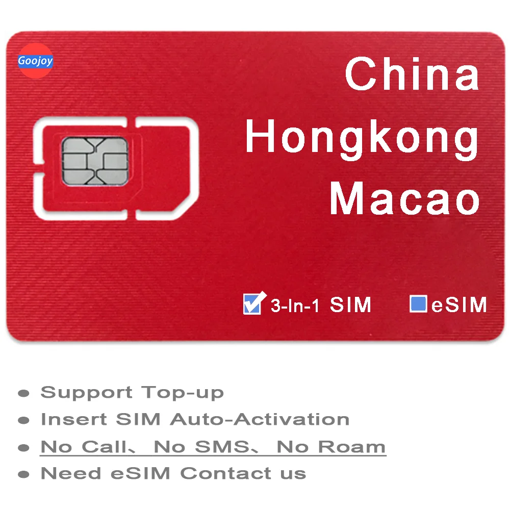China Travel SIM / eSIM Card;China,Hongkong,Macao Prepaid Data Sim Card;5G / 4G WIFI Unlimited Internet Data Plans Sim Card.