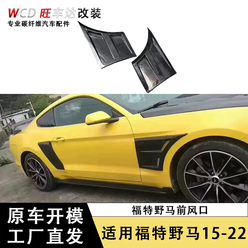 

ApplyFord Mustang front trend carbon fiber separator trim auto parts body kit