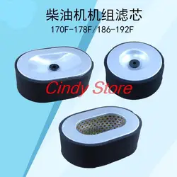 1PC Air Filter Stainless Steel Replacement Fuel Oil Filter for Generator Engine 170F 178F 186F 188F 192F Air Filter