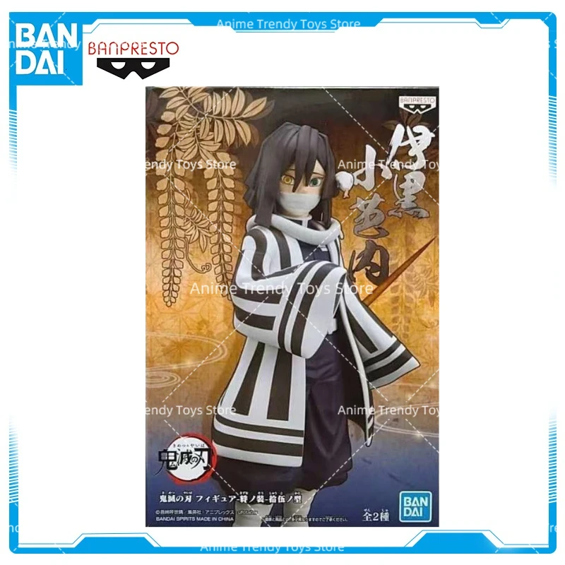 متوفر في المخزون بانداي بانبريستو أنيمي أكشن شيطان القاتل إيغورو أوباناي كيزونا نو سو الشكل لعبة هدية نموذج هواية WY #1