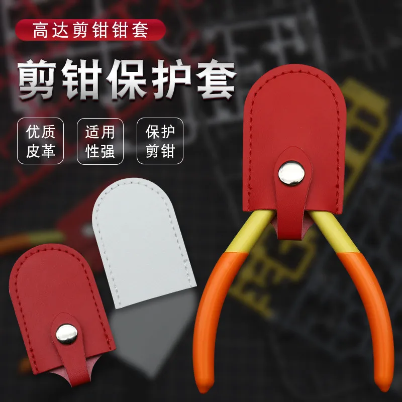 Case Model Clippers Military Assembly And Production Tools Water Mouth Pliers TAMIYA High Quality Leather Pliers Cover