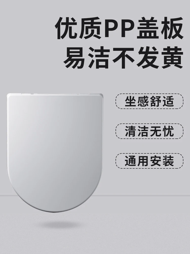 

Slowly Lowering Toilet Cover for Household Universal Thickened Toilet Seat Ring Old U-shaped V Silent Accessory Cover