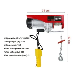 Electric Hoist Lifting Cable Small Hoisting Crane Electric Workshop Gantry Crane Winch Lifting