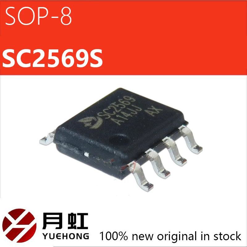 5/10/20/100PCS Original genuine patch SC2569S SOP-8 high-performance current type PWM switching power management IC