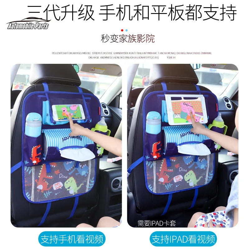 1Pcs Cute Cartoon Car Back Seat Organizer for Kids Children Baby Multi-function Car Seat Back Storage Hang Bag Pocket Foldable