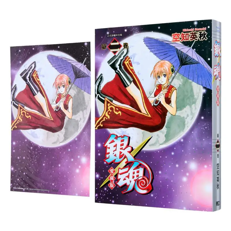 

Gintama Love Collector Edition, первый принт, ограниченная серия 02, издательство Eiichi Kurochi Dongli 9786260242633, книга